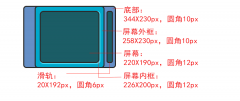 UI設(shè)計(jì)師教你做switch