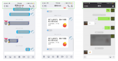 QQ和微信聊天界面的UI設計的不同