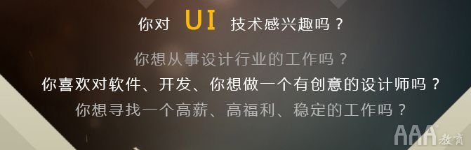 ui設(shè)計