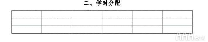 原畫設(shè)計課程培訓(xùn)