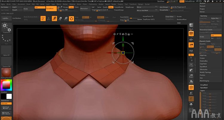 影視原畫設(shè)計ZBrush 3D雕刻工具使用教程