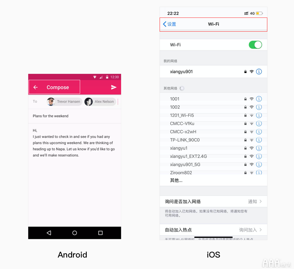 UI設計中Android和IOS設計差異總結