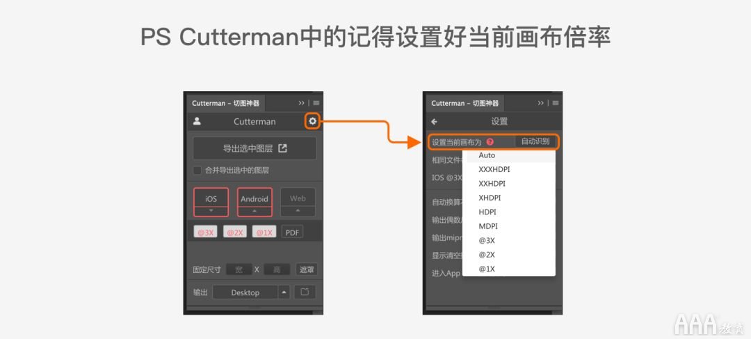 UI設(shè)計中標簽欄圖標設(shè)計規(guī)范