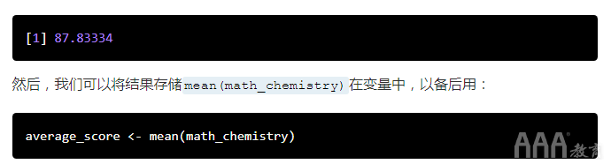 大數(shù)據(jù)分析如何使用R語(yǔ)言構(gòu)建一個(gè)簡(jiǎn)單的成績(jī)計(jì)算器