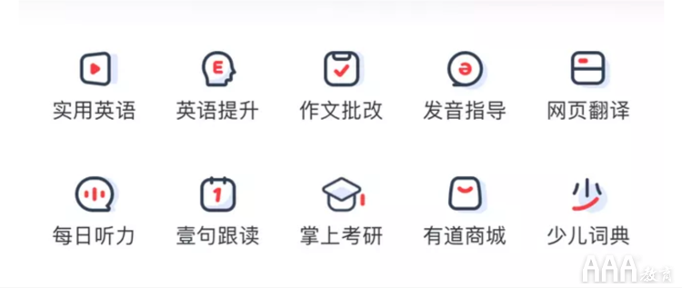 UI設(shè)計(jì)中線(xiàn)面結(jié)合圖標(biāo)設(shè)計(jì)總結(jié)