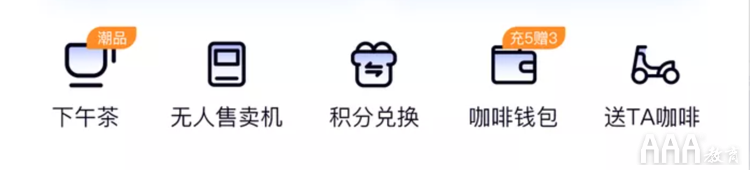 UI設(shè)計(jì)中線(xiàn)面結(jié)合圖標(biāo)設(shè)計(jì)總結(jié)