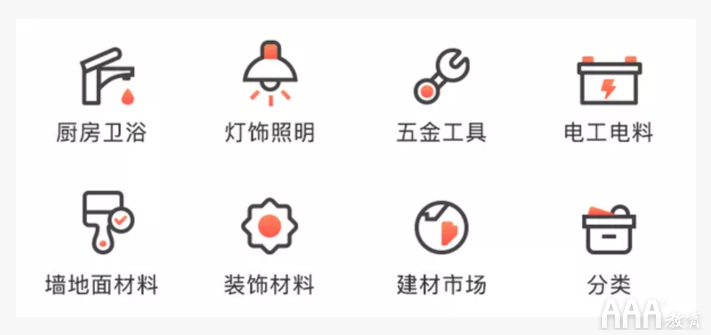 UI設(shè)計(jì)中線(xiàn)面結(jié)合圖標(biāo)設(shè)計(jì)總結(jié)