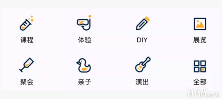 UI設(shè)計(jì)中線(xiàn)面結(jié)合圖標(biāo)設(shè)計(jì)總結(jié)