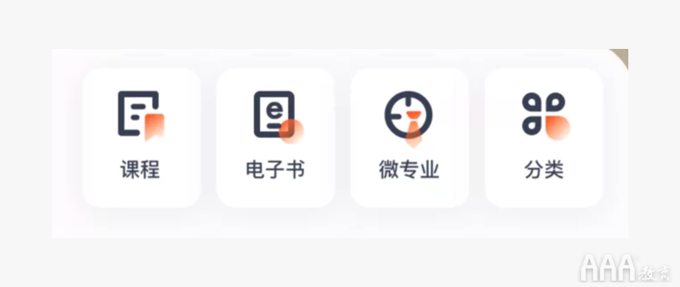 UI設(shè)計(jì)中線(xiàn)面結(jié)合圖標(biāo)設(shè)計(jì)總結(jié)