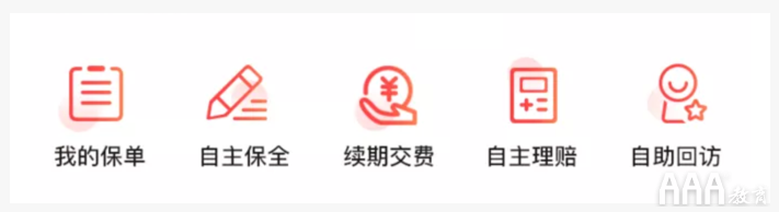 UI設(shè)計(jì)中線(xiàn)面結(jié)合圖標(biāo)設(shè)計(jì)總結(jié)