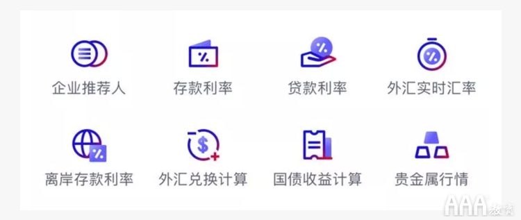 UI設(shè)計(jì)中線(xiàn)面結(jié)合圖標(biāo)設(shè)計(jì)總結(jié)