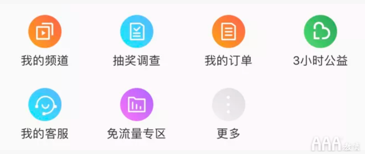 UI設(shè)計(jì)中線(xiàn)面結(jié)合圖標(biāo)設(shè)計(jì)總結(jié)