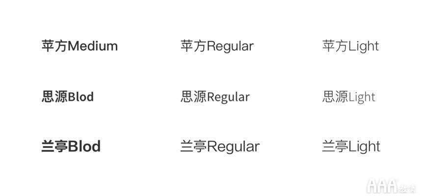 UI設(shè)計中的小套路