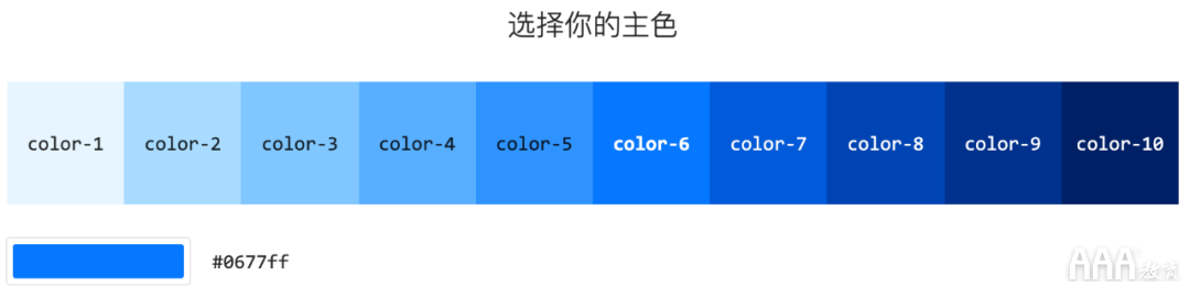 UI設(shè)計終極配色指南