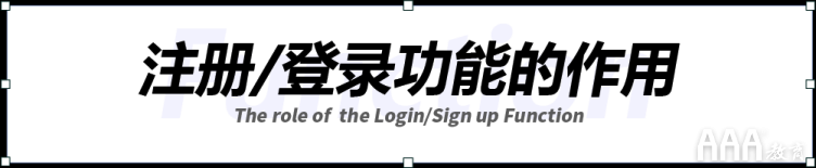 UI設(shè)計(jì)注冊(cè)--登錄全鏈路教程