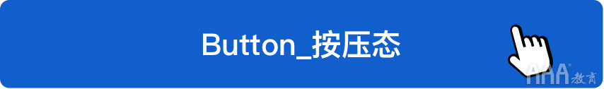 如何系統(tǒng)設(shè)計(jì)「按鈕」，看完這些公式你就知道!