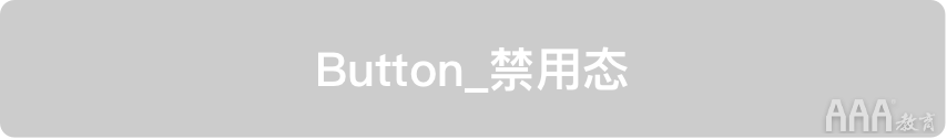 如何系統(tǒng)設(shè)計(jì)「按鈕」，看完這些公式你就知道!