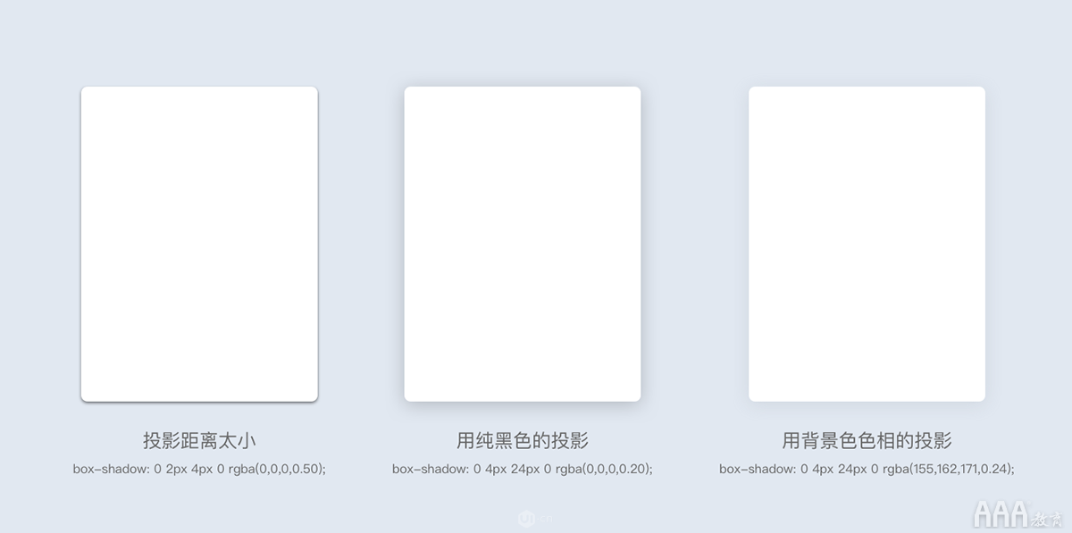 UI設(shè)計中卡片式應如何設(shè)計