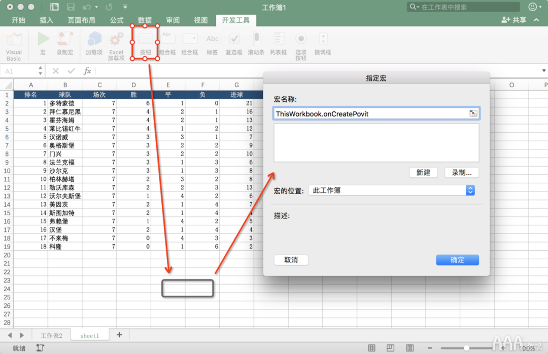 數(shù)據(jù)分析Excel必備技能有哪些