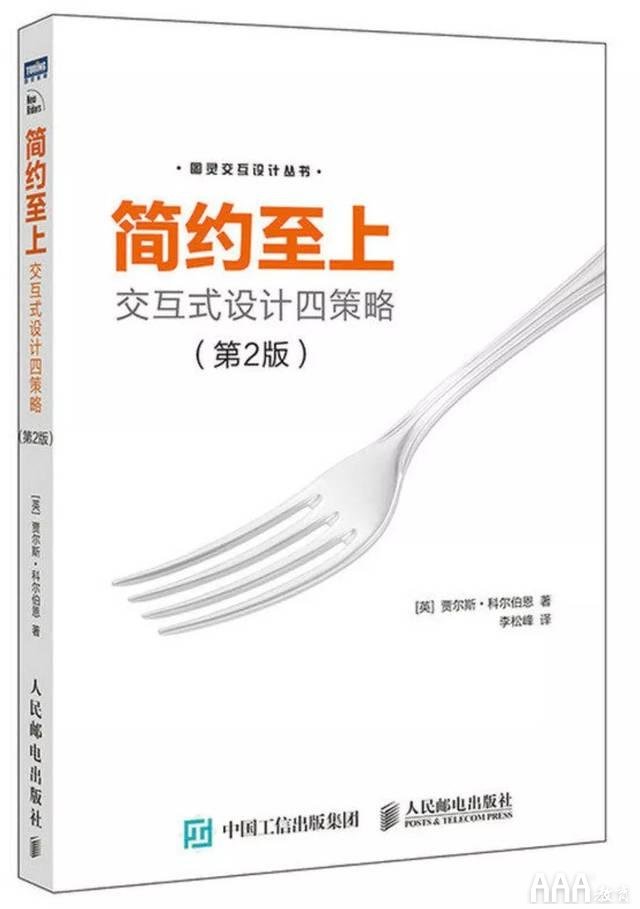 產品經理必讀書單